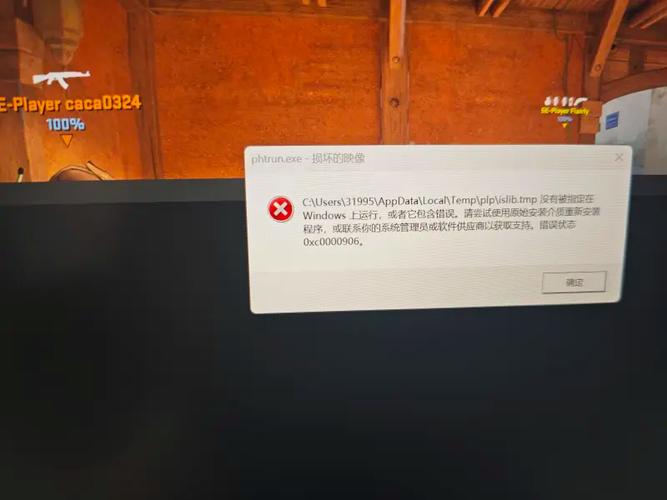 为何系统频繁读取配置信息失败?排查与解决之道揭秘 第3张 为何系统频繁读取配置信息失败?排查与解决之道揭秘 第3张