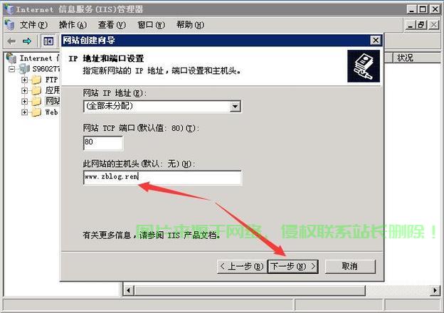 ie例外站点怎么设置?ie例外站点域名添加方法 第1张 ie例外站点怎么设置?ie例外站点域名添加方法 第1张