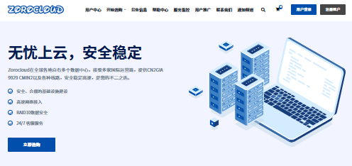 lightlayer:英国云服务器,英国双ISP住宅IP(支持20个),$19/月,1G内存/1核/50gSSD/1T流量/300M带宽 第1张 lightlayer:英国云服务器,英国双ISP住宅IP(支持20个),$19/月,1G内存/1核/50gSSD/1T流量/300M带宽 第1张