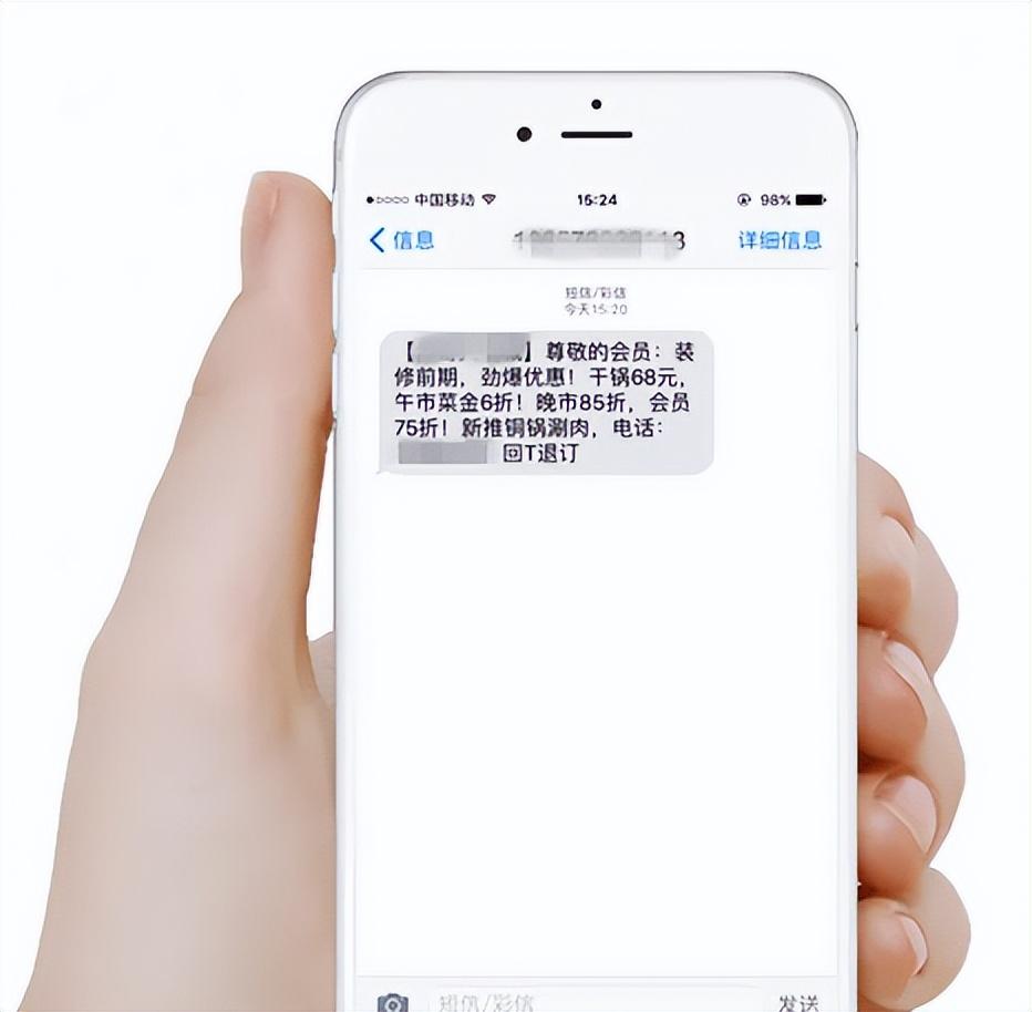 安全短信怎么取消?教你3步轻松退订订阅服务! 第3张 安全短信怎么取消?教你3步轻松退订订阅服务! 第3张