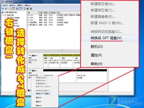服务器设置d盘怎么操作？分区步骤和注意事项是什么？