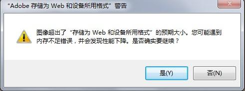 PS6存储Web格式错误,是什么原因?如何解决该问题? 第3张 PS6存储Web格式错误,是什么原因?如何解决该问题? 第3张