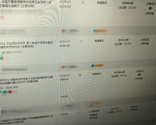 服务器购买记录在哪里查?如何导出历史采购清单? 第1张 服务器购买记录在哪里查?如何导出历史采购清单? 第1张