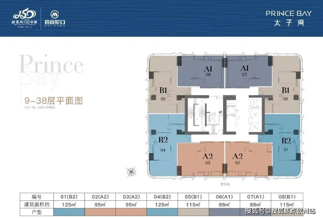 woothosting-512M内存VPS年付9.95美元/quadranet/洛杉矶/迈阿密 第3张 woothosting-512M内存VPS年付9.95美元/quadranet/洛杉矶/迈阿密 第3张