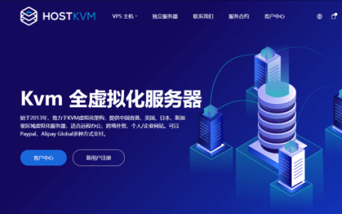 hostvds：新增香港云服务器(openstack云架构)，低至$0.99/月，50M~10Gbps带宽