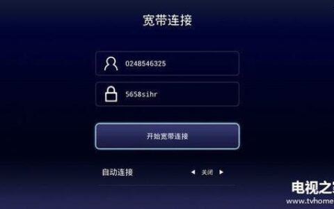 联通宽带内网无法上网怎么办,联通宽带内网设置 第1张 联通宽带内网无法上网怎么办,联通宽带内网设置 第1张
