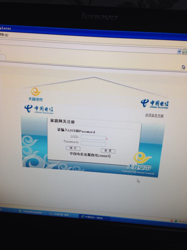 联通宽带内网无法上网怎么办,联通宽带内网设置 第2张 联通宽带内网无法上网怎么办,联通宽带内网设置 第2张