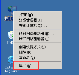 如何远程登陆windows服务器VPS? 第1张 如何远程登陆windows服务器VPS? 第1张