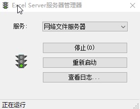 服务器里面没有文件夹 第2张