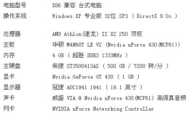 剑三电影级画质配置,具体硬件要求是什么? 第2张 剑三电影级画质配置,具体硬件要求是什么? 第2张