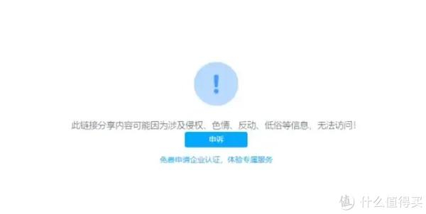 哪里有安全的直接看片网站,不用担心弹窗和病度? 第1张 哪里有安全的直接看片网站,不用担心弹窗和病度? 第1张