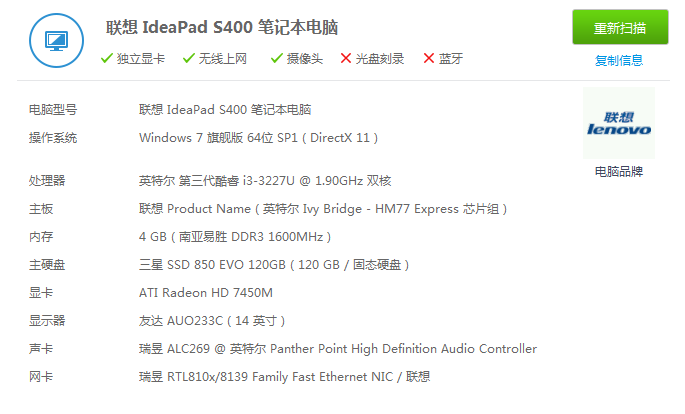 剑侠情缘电脑配置要求高吗?剑侠情缘电脑最佳配置推荐 第3张 剑侠情缘电脑配置要求高吗?剑侠情缘电脑最佳配置推荐 第3张