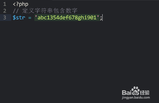 PHP怎么识别图片中的文字,PHP如何提取图片数字 第2张 PHP怎么识别图片中的文字,PHP如何提取图片数字 第2张