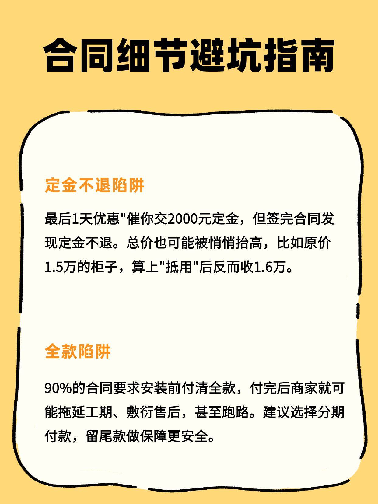 安全策略优惠怎么选?哪些细节能省更多钱? 第3张 安全策略优惠怎么选?哪些细节能省更多钱? 第3张