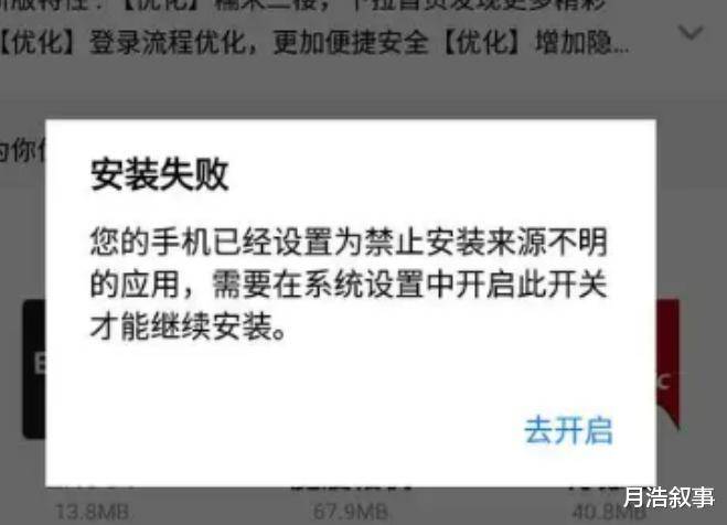 安全删除手机数据时连接不上,该怎么解决? 第1张 安全删除手机数据时连接不上,该怎么解决? 第1张