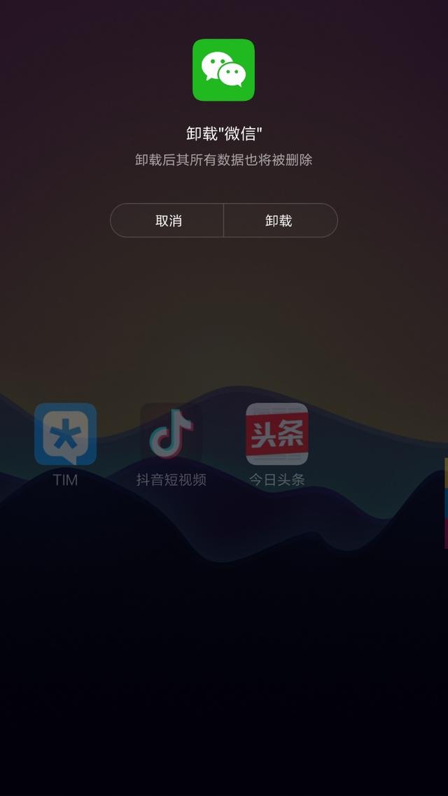 安全删除手机数据时连接不上,该怎么解决? 第3张 安全删除手机数据时连接不上,该怎么解决? 第3张