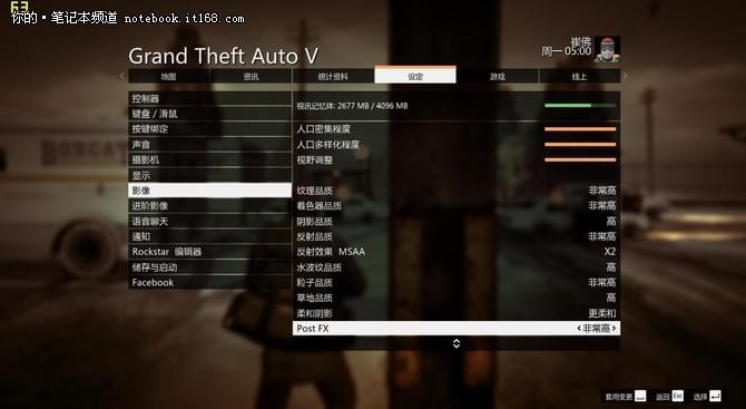 GTA5配置检测为何总提示不达标?30款游戏配置要求揭秘! 第3张 GTA5配置检测为何总提示不达标?30款游戏配置要求揭秘! 第3张