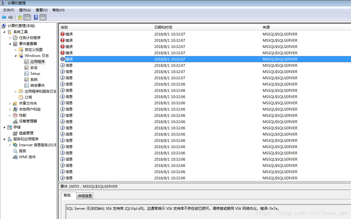 SQL Server 2008连接配置中,常见问题与最佳实践有哪些? 第1张 SQL Server 2008连接配置中,常见问题与最佳实践有哪些? 第1张