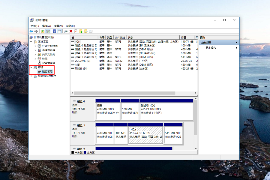 推荐一款功能强大的主机管理面板“OpenPanel” 第1张 推荐一款功能强大的主机管理面板“OpenPanel” 第1张