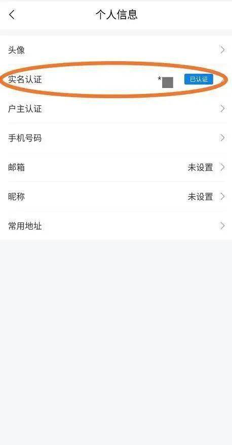 广电宽带认证失败怎么办?广电宽带认证不了怎么解决 第1张 广电宽带认证失败怎么办?广电宽带认证不了怎么解决 第1张