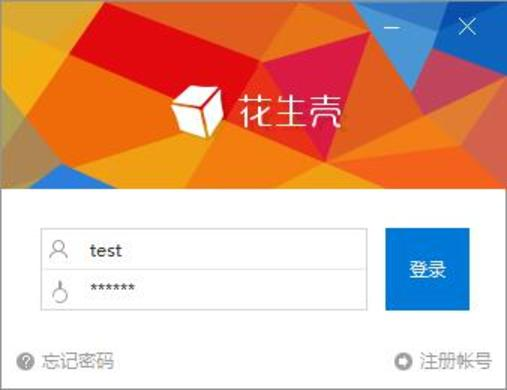 oray域名解析怎么设置?花生壳域名解析详细教程 第2张 oray域名解析怎么设置?花生壳域名解析详细教程 第2张