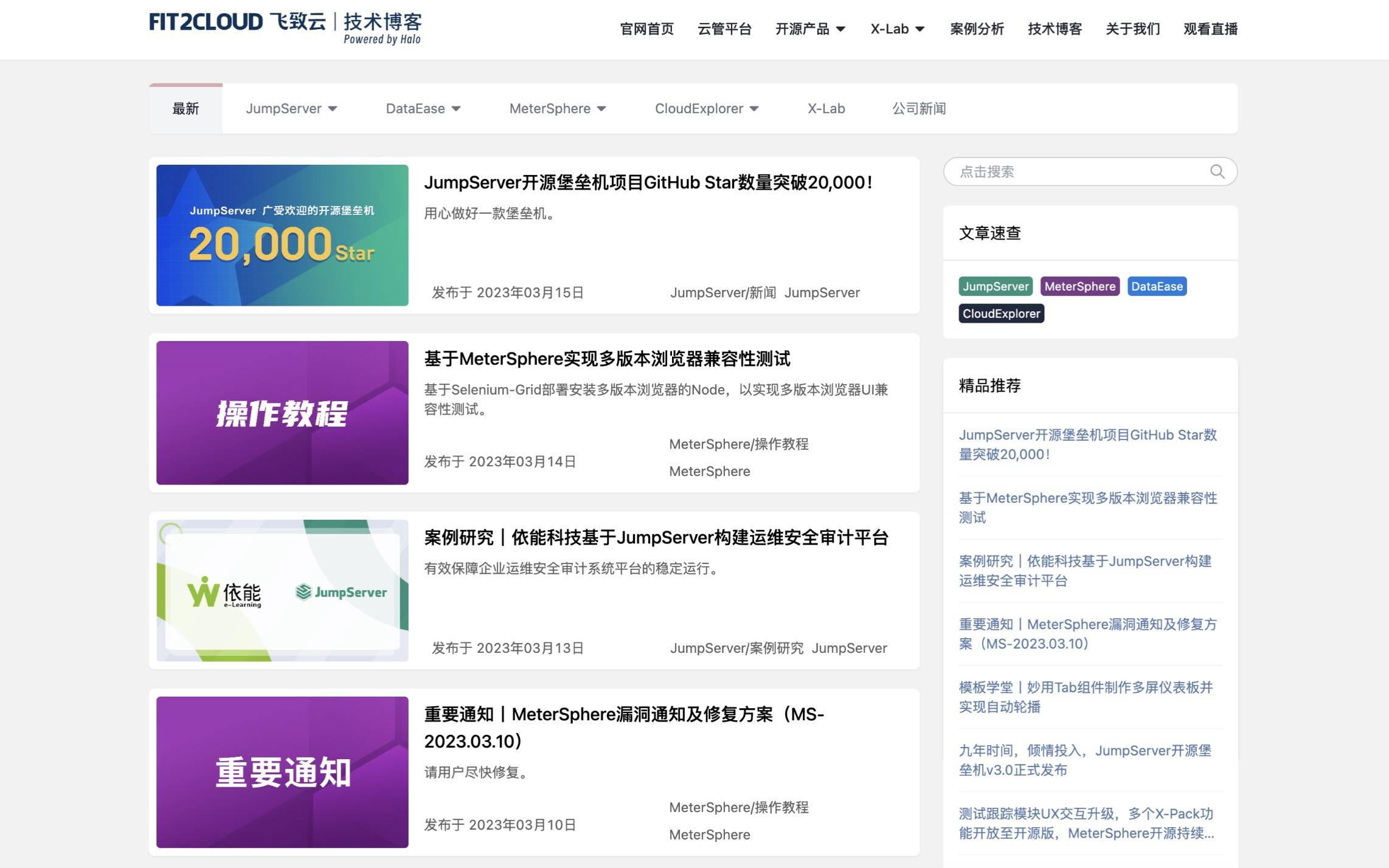极速建站工具Halo,永久授权6折低至720元,博客/企业站等均适用 第2张 极速建站工具Halo,永久授权6折低至720元,博客/企业站等均适用 第2张