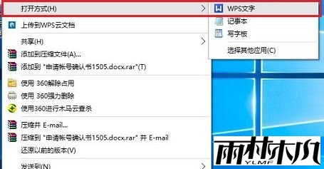服务器输出Word到浏览器怎么实现?Word文件在线下载显示乱码怎么办 第2张 服务器输出Word到浏览器怎么实现?Word文件在线下载显示乱码怎么办 第2张
