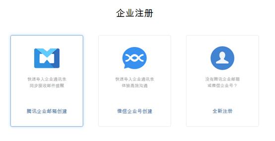 企业微信域名申请流程是怎样的?有哪些注意事项和限制? 第1张 企业微信域名申请流程是怎样的?有哪些注意事项和限制? 第1张