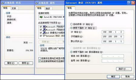 mp3100cdn一体机怎么设置ip地址? 第1张 mp3100cdn一体机怎么设置ip地址? 第1张