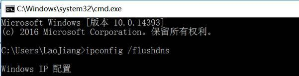 Windows 7系统配置DNS时遇到问题?30秒内掌握正确步骤! 第2张 Windows 7系统配置DNS时遇到问题?30秒内掌握正确步骤! 第2张