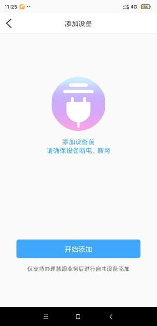 宽带共享账号怎么弄?宽带共享账号共享方法 第3张 宽带共享账号怎么弄?宽带共享账号共享方法 第3张