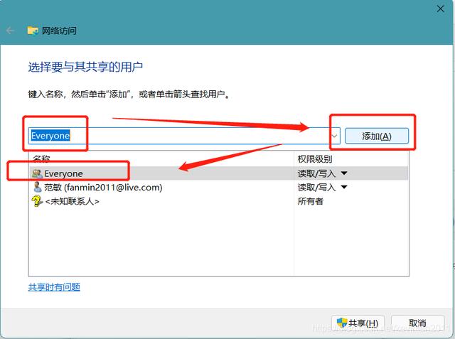 宽带共享账号怎么弄?宽带共享账号共享方法 第1张 宽带共享账号怎么弄?宽带共享账号共享方法 第1张