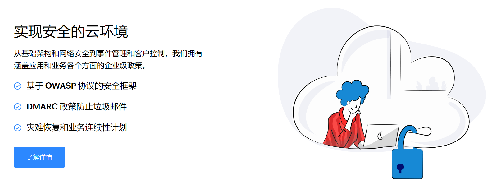 安全漏洞管理工具怎么选?预算有限如何买? 第2张 安全漏洞管理工具怎么选?预算有限如何买? 第2张