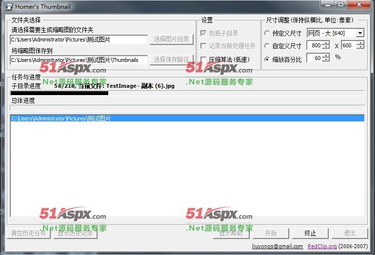 如何用ASP.NET实现生成缩略图?示例方法分享与详解 第1张 如何用ASP.NET实现生成缩略图?示例方法分享与详解 第1张