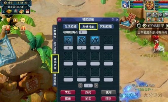 梦幻西游2025年要什么配置才能流畅不卡? 第3张 梦幻西游2025年要什么配置才能流畅不卡? 第3张