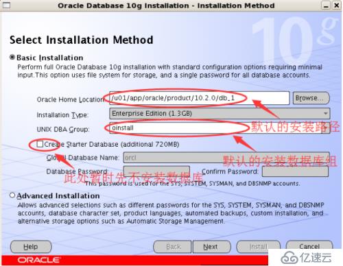 Linux环境下Oracle配置文件应如何正确设置以保证最佳性能与稳定性? 第1张 Linux环境下Oracle配置文件应如何正确设置以保证最佳性能与稳定性? 第1张