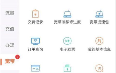 宽带账号大全是什么?哪里能找免费宽带账号大全? 第3张 宽带账号大全是什么?哪里能找免费宽带账号大全? 第3张