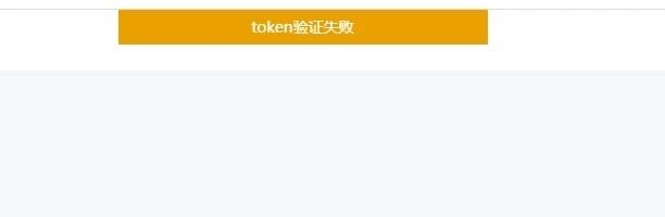 微信接口配置信息提交失败token验证不通过怎么办? 第2张 微信接口配置信息提交失败token验证不通过怎么办? 第2张