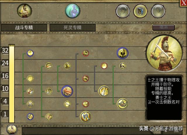 手机泰坦之旅配置大揭秘,性能参数与游戏体验深度解析? 第1张 手机泰坦之旅配置大揭秘,性能参数与游戏体验深度解析? 第1张