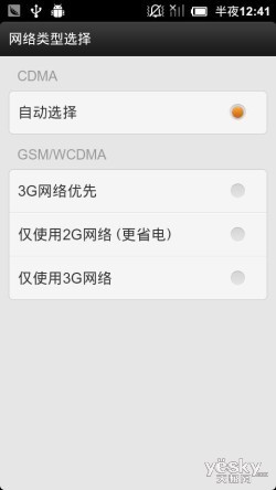 tmhhost怎么样？美国双ISP属性住宅IP+三网AS4837网络的VPS测评 第3张
