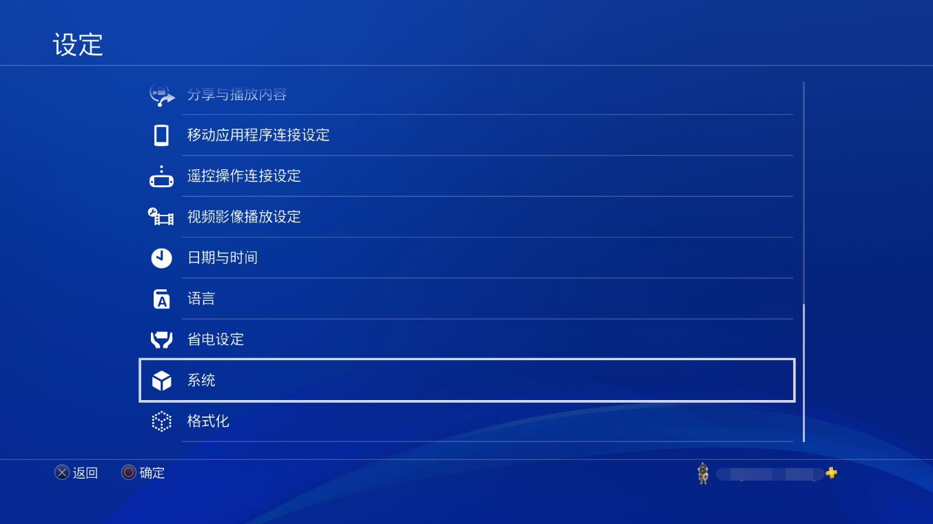 PS4重新建立数据库后游戏数据会清空吗?操作前需注意哪些关键点? 第1张 PS4重新建立数据库后游戏数据会清空吗?操作前需注意哪些关键点? 第1张
