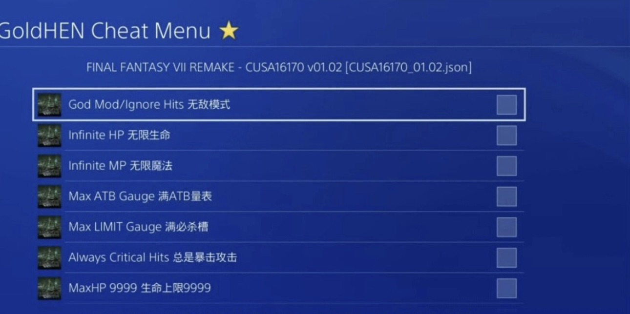 PS4重新建立数据库后游戏数据会清空吗?操作前需注意哪些关键点? 第2张 PS4重新建立数据库后游戏数据会清空吗?操作前需注意哪些关键点? 第2张