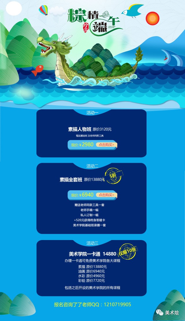魔方云-端午节75折优惠活动/新加坡直连+洛杉矶高速VPS 第2张 魔方云-端午节75折优惠活动/新加坡直连+洛杉矶高速VPS 第2张