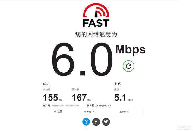 fast 宽带控制慢怎么办?fast 宽带控制方法 第2张 fast 宽带控制慢怎么办?fast 宽带控制方法 第2张