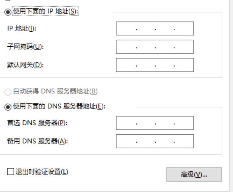 服务器装机配置ip时,静态ip和动态ip怎么选? 第2张 服务器装机配置ip时,静态ip和动态ip怎么选? 第2张