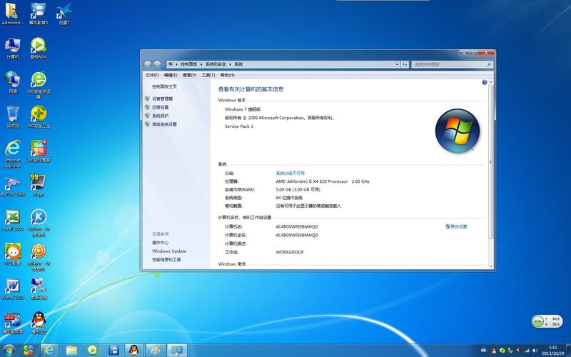 win7 32位配置疑问为何选择32位系统?升级64位可行吗? 第2张 win7 32位配置疑问为何选择32位系统?升级64位可行吗? 第2张