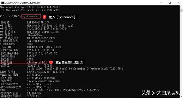 win7 32位配置疑问为何选择32位系统?升级64位可行吗? 第3张 win7 32位配置疑问为何选择32位系统?升级64位可行吗? 第3张