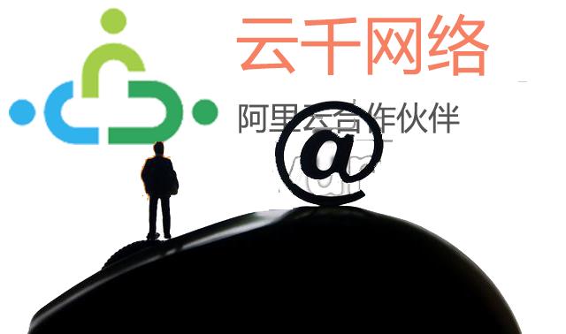 阿里云共享云虚拟主机性能差吗?适合什么网站? 第2张 阿里云共享云虚拟主机性能差吗?适合什么网站? 第2张