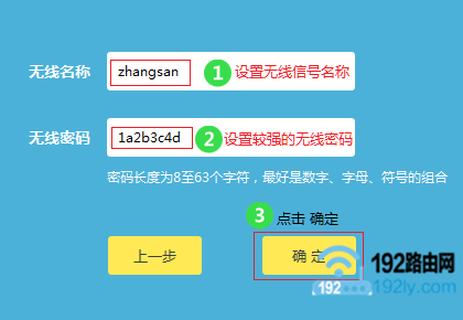 联通宽带无线路由怎么设置？路由器设置方法