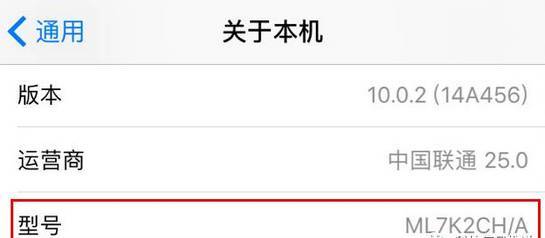 华为手机怎么查配置?如何快速查看本机详细的硬件参数? 第2张 华为手机怎么查配置?如何快速查看本机详细的硬件参数? 第2张